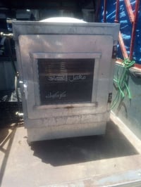 فرن • شرط الشغل