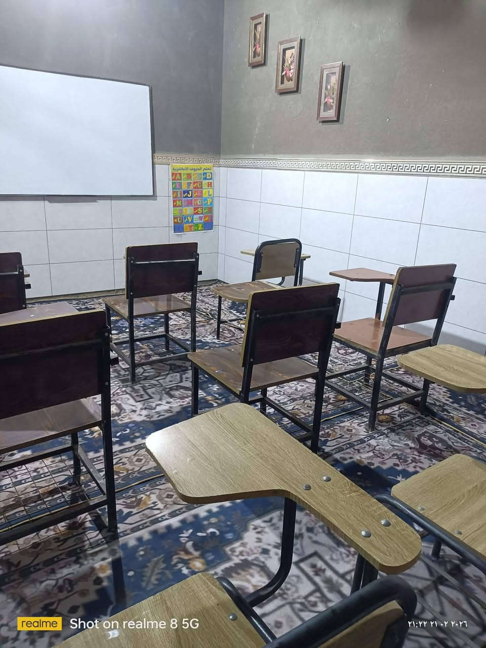 على بركة الله 
يعلن معهد الفراهيدي التعليمي عن بدء التسجيل لكافة المراحل الدراسية وبأسعار تنافسية 
للاستفسار الاتصال على الرقم ***********
العنوان حي الرحمة الثانية - الشارع العام
