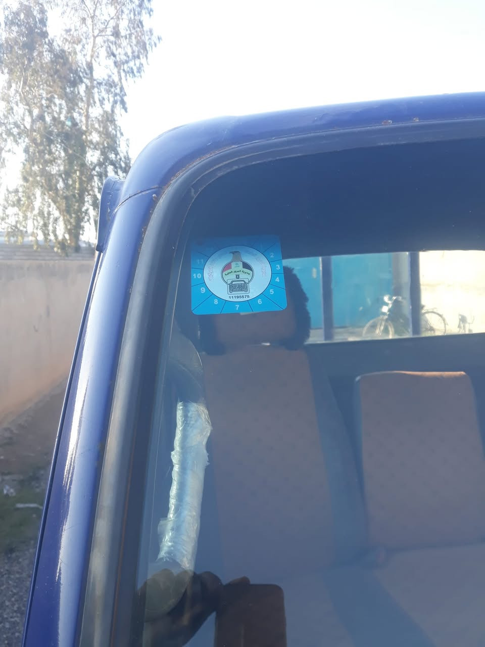 السلام عليكم كيه بزون موديل ٢٠٠١ السيارة مسجل رقم ادياله. الرقم الجديد هزه جديده انكليزي  سنين مشروع وطني جديده ال٢٨ تحويل مباشر اشرعي بل ديره كير محرك اكسن شرط كهرباء شقاله مكان السيارة الشرقاط اخوان عتضر عن  مراوس السعر بيه مجال ٦٧ رقم الهاتف ***********
