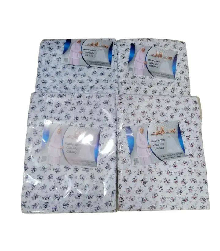 🦋🥰رمضان أحلى ويا حجابات الصلاة 🌙⭐️🕊️
تشكيلة حجابات صلاة 
بناتي • محير • نسائي
قطعه واحدة و قطعتين🥰🦋
رمضان كريم علينا وعليكم يااارب 🌙🌙⭐️💫


**إذا كنت صاحب هذا الإعلان وتريد حذفه لأي سبب، رجاءا أرسل رسالة إلى الدعم الفني**