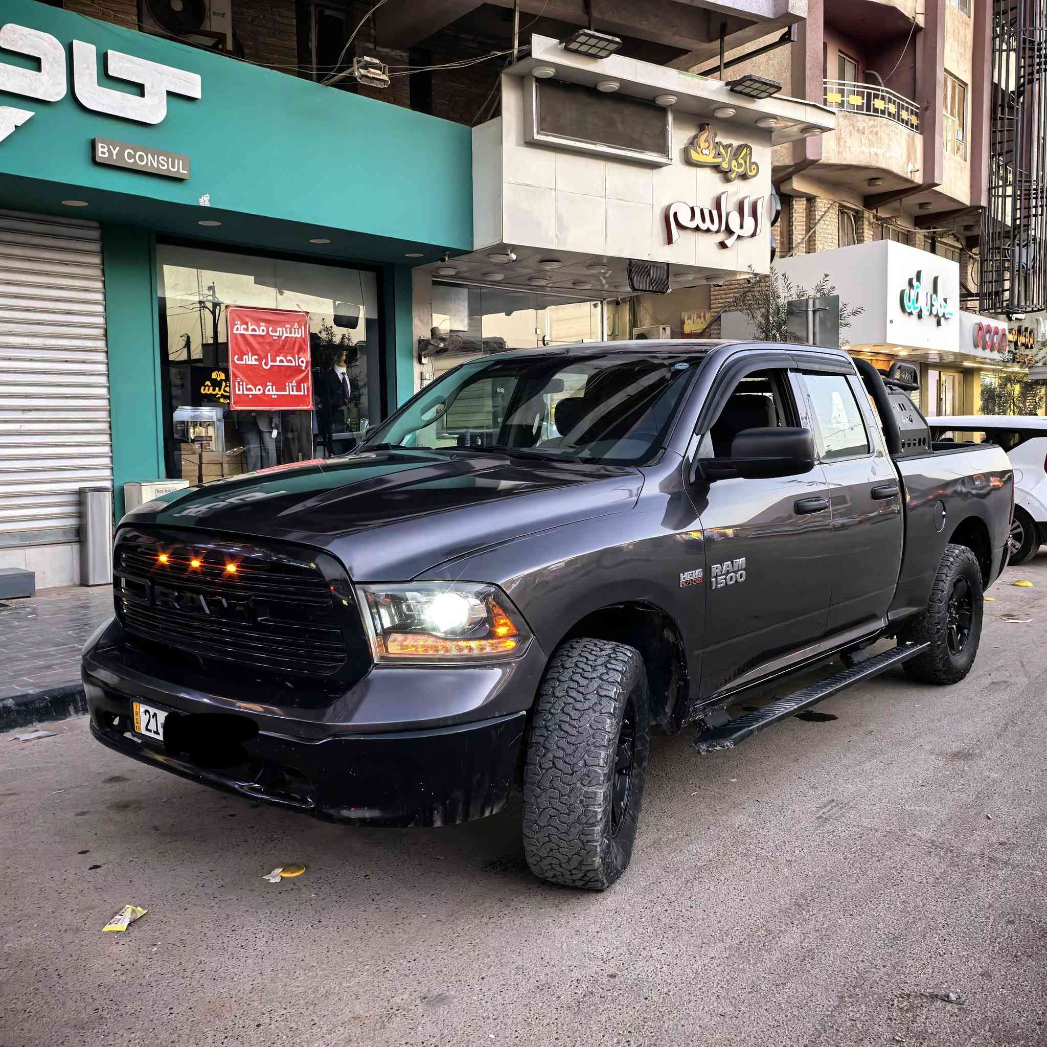 دوج رام 2016
السلام عليكم 
للبيع دوج رام
باب قصير بدي طويل
 كلاسك 2016 
مكينه هيمي 5.7 
رقم شمالي
حادثها من امريكا جاملغ وباب خلفي جهة اليمين حسب صور التقرير المرفق
هنا صار بيها تبديل بنيد وصبغ جاملغ خلفي جهة اليسار حسب السونار المرفق 
مكينة جديده قبل فترة مبدله
كفالة كير ومحرك
الفور ويل ملغي 
السيارة موجوده بالحله
سعر 153 
***********
متوفر ع واتساب و ع الخاص
مكان السيارة بابل/حلة
