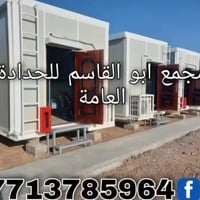 حدادة عامة • كرفانات • سندويچ بنل