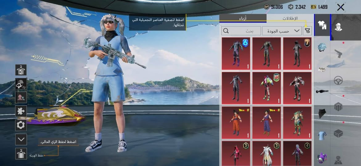 سلام عليكم حساب بوبجي للبيع قديم وبي لحيه كونكر نجازات قويه واسم خام نايفي السعر 100قفل مكاني البصره كرمة علي بيع وجه لوجه


**إذا كنت صاحب هذا الإعلان وتريد حذفه لأي سبب، رجاءا أرسل رسالة إلى الدعم الفني**