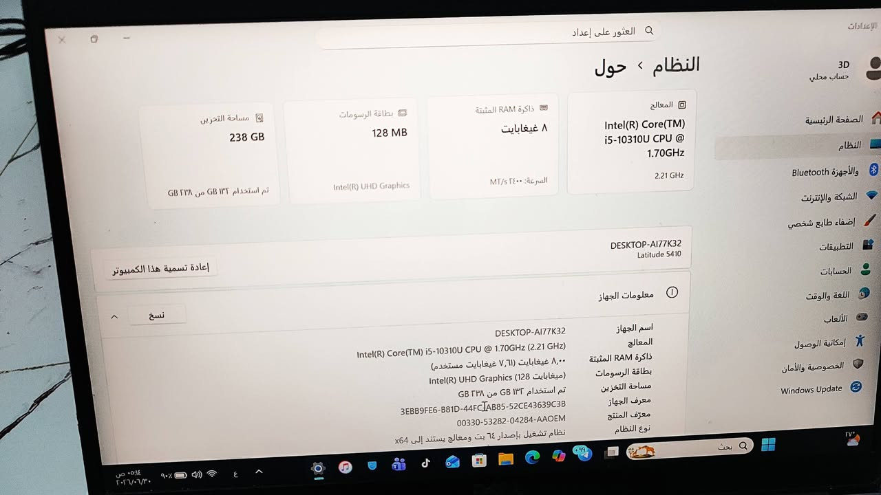للبيع لابتوب Dell Latitude 5410
استخدام قليل نضافه 95% شرط الفحص
💻 الموديل: Dell Latitude 5410
⚙️ المعالج: Intel Core i5-10310U (الجيل العاشر)
🧠 الرام: 8GB DDR4
💾 التخزين: SSD بسعة 256GB
🎮 كرت الشاشة: Intel UHD Graphics
🖥️ الشاشة: 14 بوصة
🪟 نظام التشغيل: Windows 11 Pro (64-bit)
🔋 مناسب للدراسة، العمل، البرمجة، والتصفح.
يأتي معهُ حقيبه + ماوس + شاحنه👍🏻

(السعر خاص)


**إذا كنت صاحب هذا الإعلان وتريد حذفه لأي سبب، رجاءا أرسل رسالة إلى الدعم الفني**