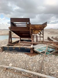 هوبر قوايش • هزاز