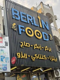 قطعة • للبيع • مدينة الصدر