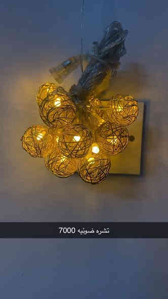 تم وصول بضاعه امزون جديده لمحلنا الكائن في حي معلمين شارع بيت هميم مقابل معهد الغد المشرق واتساب***********
