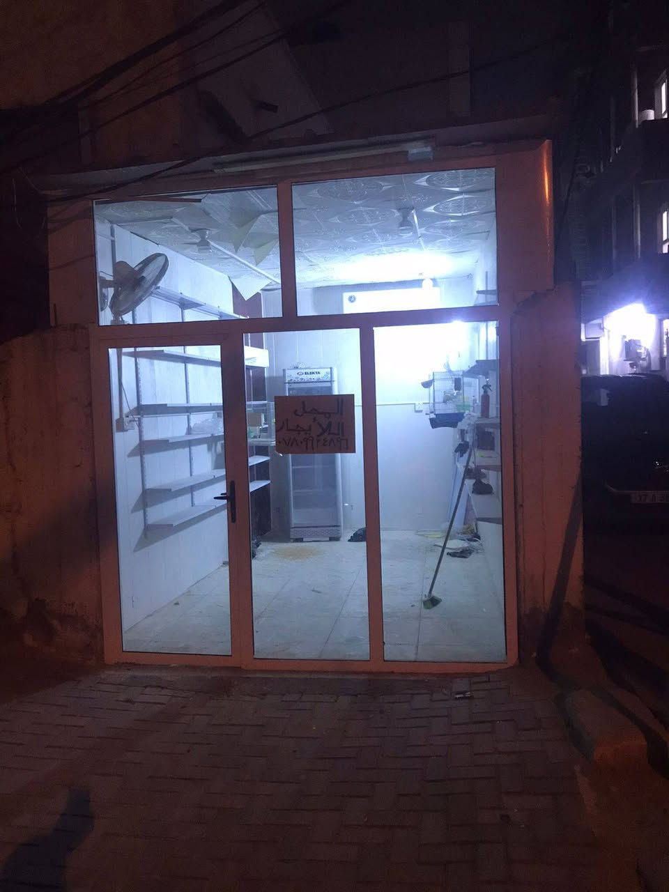 محل للايجار الغربي الثاني
‏‪***********‬‏
