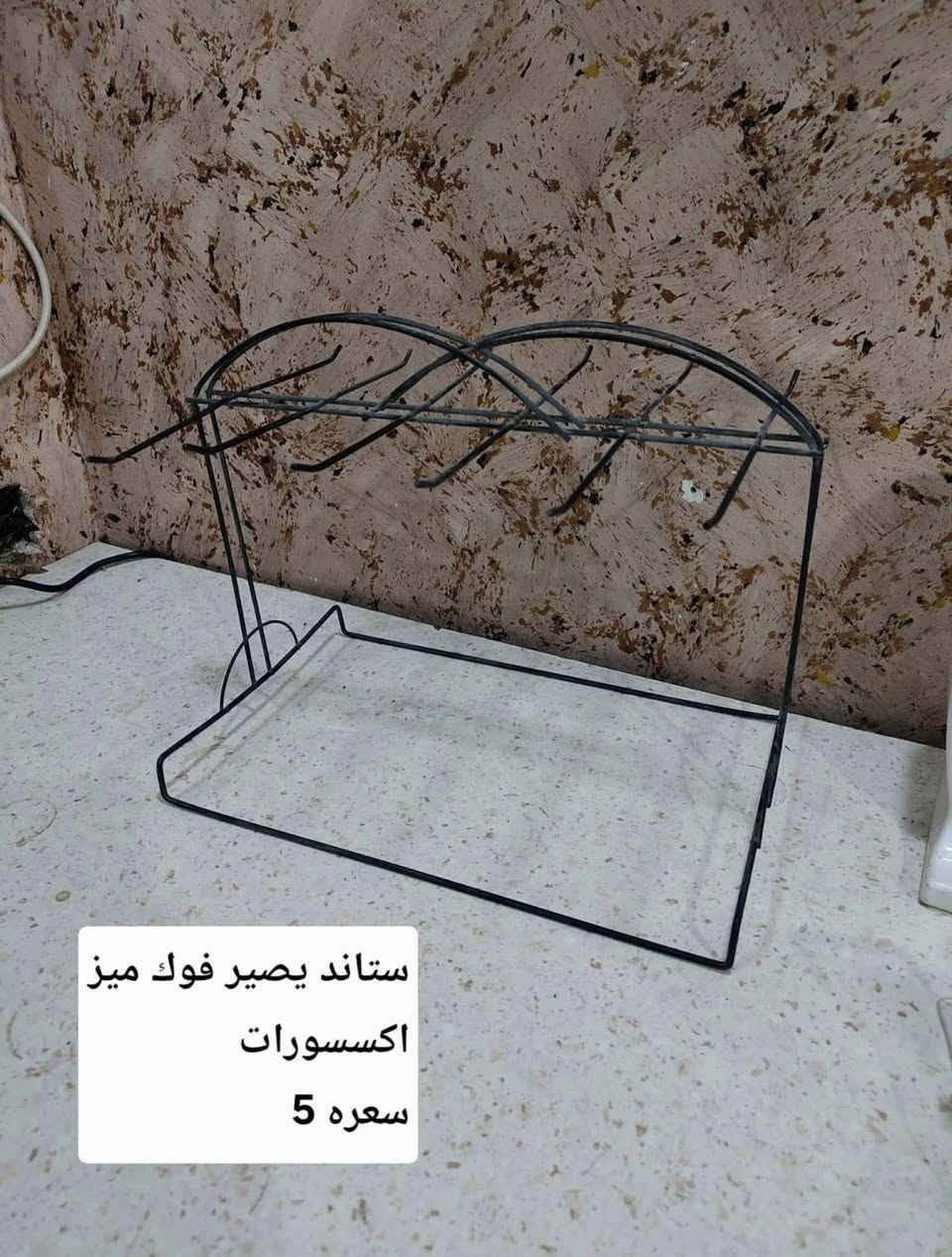 استاندات


**إذا كنت صاحب هذا الإعلان وتريد حذفه لأي سبب، رجاءا أرسل رسالة إلى الدعم الفني**