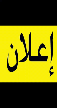 ٦٠٠ دونم • طابو صرف • قرب توثة الامام علي