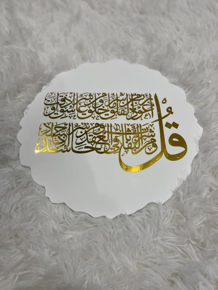 اللهم صلي على محمد وال محمد 💙

وفرنالكم تحفيات واكسسوارات لشهر رمضان الخير 😍😍

صناعة يدوية 100‎%‎ من الحجر الاصلي 💙 صنعت لكم بحب 😍
قوة ومتانة ودقة بالعمل 💙 درجة اولى 😍 
تعيش وياكم عمر 😍 

بكج رمضان كامل حسب ذوقك واختيارك 💙✅

تحفيات اسلامية تختار بيها الكتابة الي تعجبك 😍

هلال رمضان 🌙
مبخرة ✨
صينية رمضان 💙
مدفع رمضان 💙
مسجد 🕌

تستخدم في المنزل (صالة البيت + الاستقبال + غرفة النوم)
تستخدم في المكاتب 🥰
تقدم هدية لمن تحب 😘😎

احجز طلبك الان على ذوقك 😍 وضيف جمالية لمكانك 😍

للحجز والطلب واتساب : *********** 

توصيل للمجمعات السكنية مجانا
توصيل داخل احياء النجف 2000 دينار فقط 
توصيل لكافة المحافظات العراقية 5000 دينار فقط 

#فلة_صنعت_لكم_بحب
