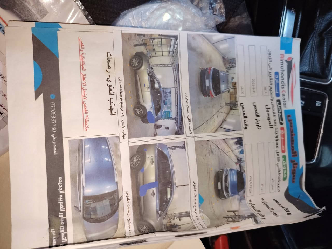 سلام عليكم سياره سورنتو 2014 امريكي سياره مكفوله ما عده البارداد البيه السونار موجود السياره 4 ستندر مكان سياره عماره حي الشرطه الستفسار الرقم ***********
