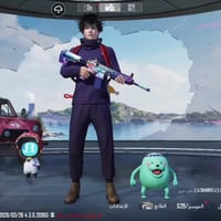 حساب • ١٥ سلاح • مقايضة