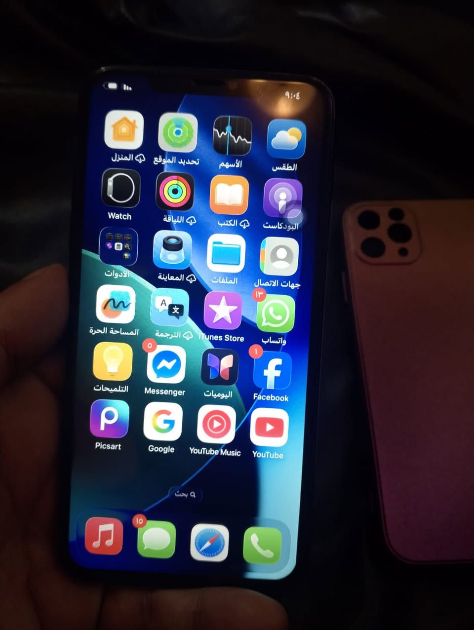 ١١ برو ماكس متروك جديد حيل بطارية ٩٠ بلادي ذاكرة ٢٥٦  مبدل فقط شاشةسعر الجهاز  ٢٠٠ الف بغداد الشعب


**إذا كنت صاحب هذا الإعلان وتريد حذفه لأي سبب، رجاءا أرسل رسالة إلى الدعم الفني**