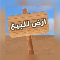 توزيعة البلدية • مقاطعة ٥٩ • قطعة سكنية