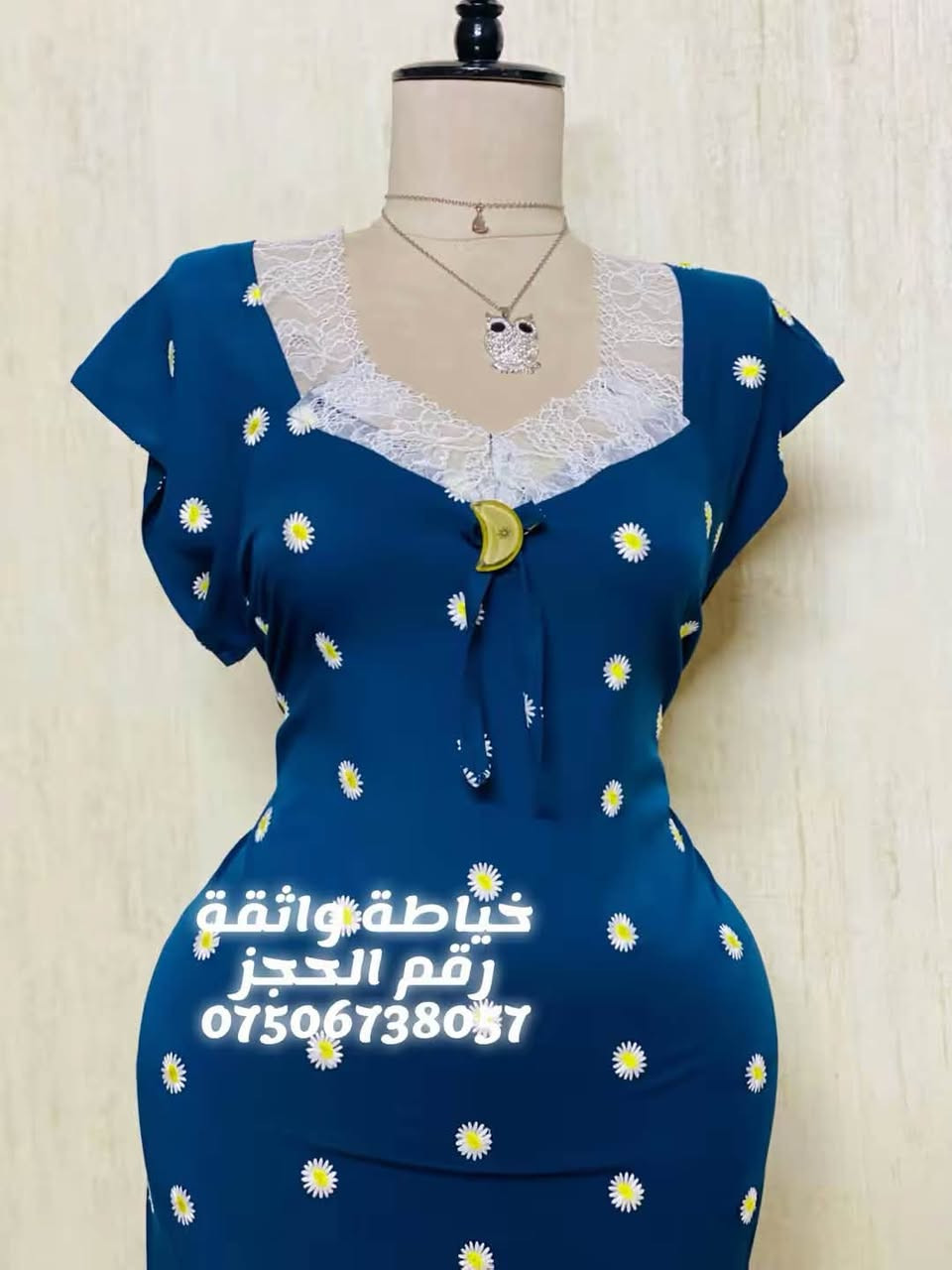 رقم الحجز *********** #خياطةواثقة رابط  تيك توك خياطة واثقة :
https://www.tiktok.com/@k_2.21y?_t=ZS-8zigRhlGRO5&_r=1
رابط قناة الواتساب ؛ 
https://whatsapp.com/channel/0029VbBtowZBfxoDa8jwF317
