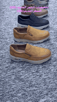 ‏تخفيضات تخفيضات سعر الجديد (20) ‏السعر القديم (35) يوجد لدينا خدمة تو...