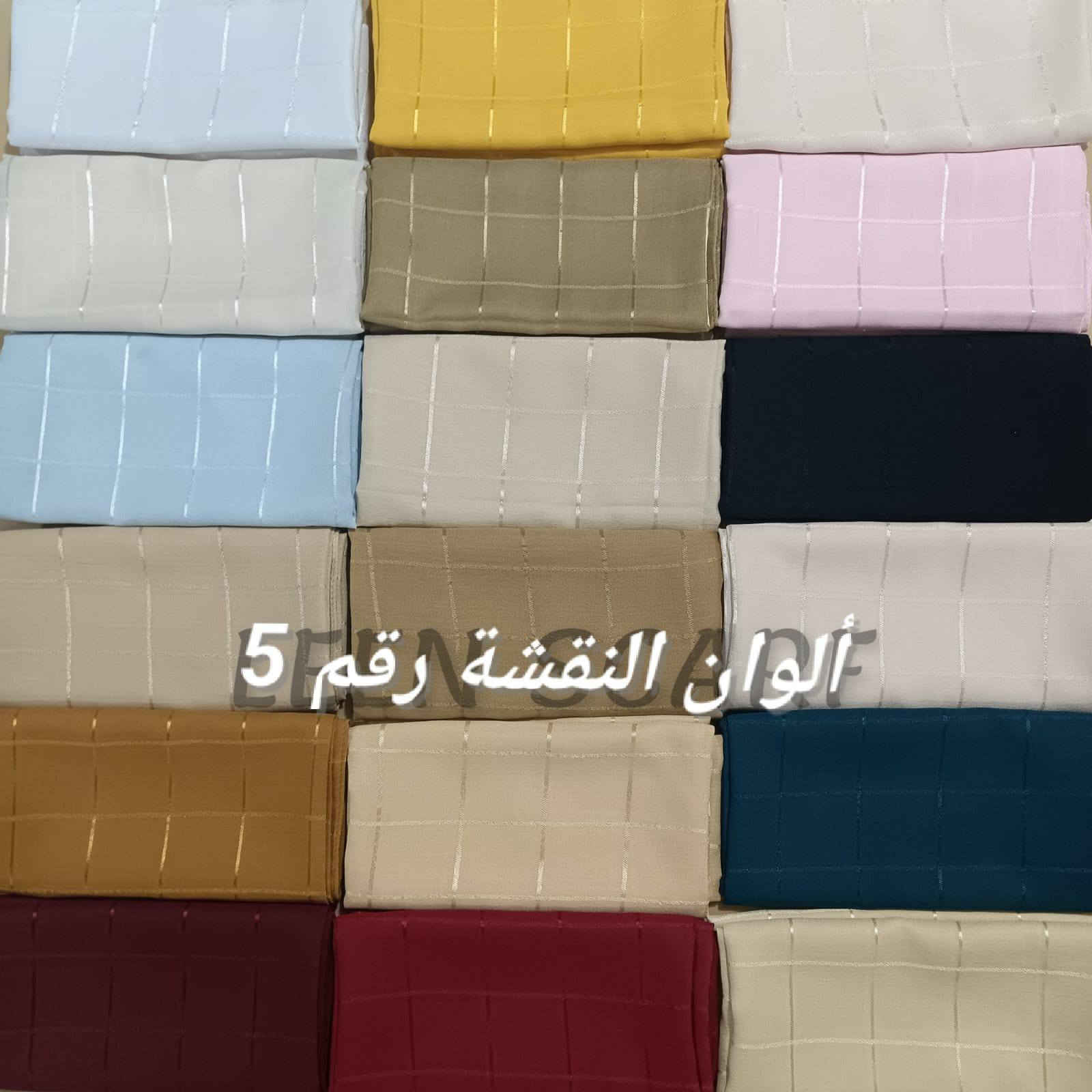 يوجد لدينا حجابات وشالات وقمطات يلي لازمو يتواصل معي ع خاص


**إذا كنت صاحب هذا الإعلان وتريد حذفه لأي سبب، رجاءا أرسل رسالة إلى الدعم الفني**