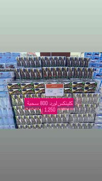 نظارات • ايكور • توصيل