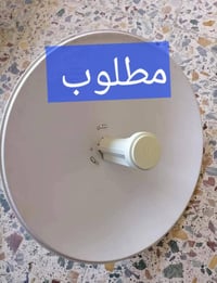 لعنده يتواصل وياي واتساب  ‏‪‪0771 713 9167‬‬‏