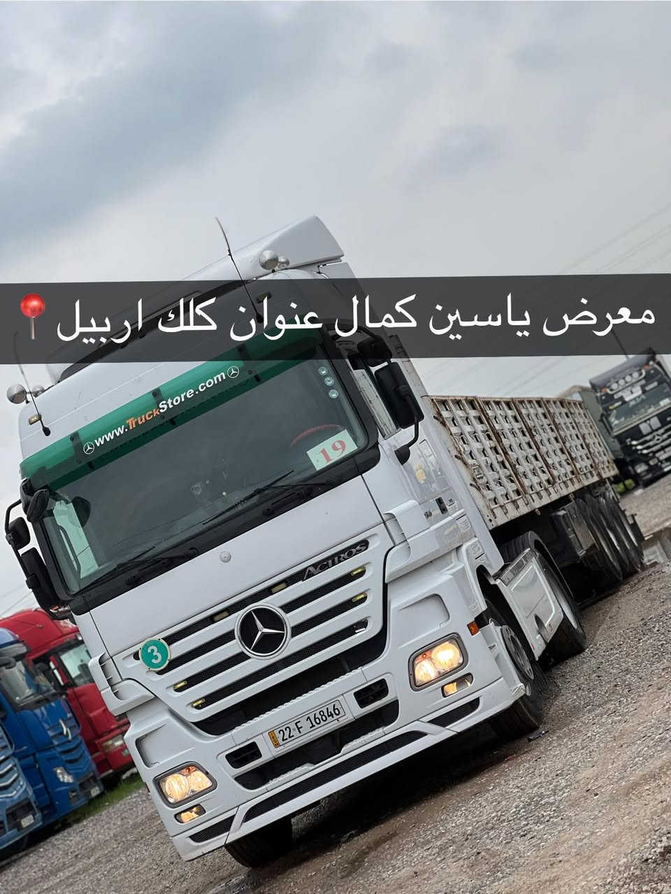 #معرض_ياسين_كمال
اكتروز دمعه 
موديل2008
حجم1846
فول فول مواصفات 
توماتيك ريتايدر كاميره حساس ثلاجه 
طاخم تايرات 
سعره410✅✅🔥🔥🔥🔥🔥
استفسار☎️📍
واتساب ***********
واتساب ***********
واتساب ***********
