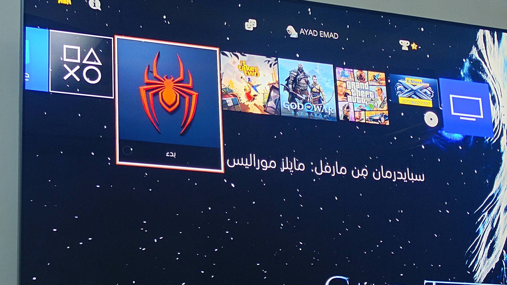 بلي 4 برو مهكر اصدار 11 نظافة 100 كامل ملحقاته جوستك الاصلي والكيبلات بي 10 العاب قوية السعر 360 الف مجال  بسيط عنواني بغداد اي استفسار عالرقم ***********