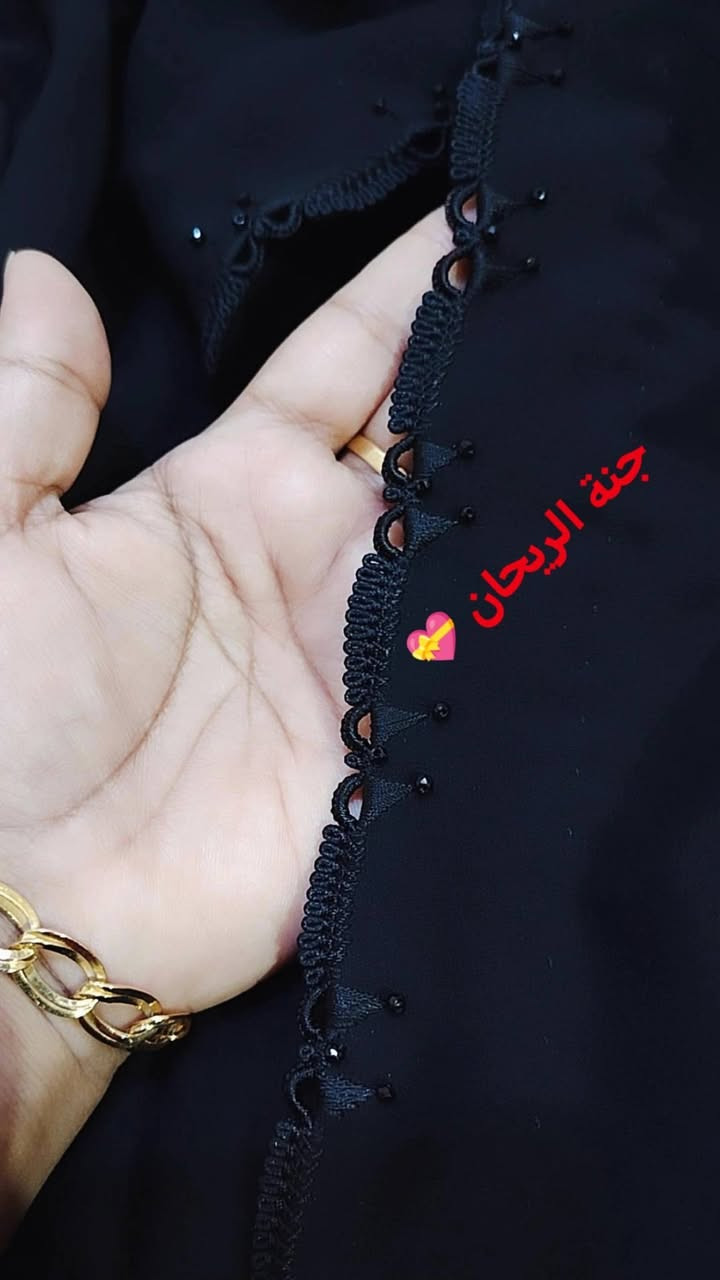#اللهم بارك لي في رزقي وقليلي
 واجعل فيه سعة تكفيني وتكفي من أحب،
ولا تحوجني لأحد من خلقك يا رب العالمين
#ياحي_ياقيوم برحمتك أستغيث، أصلح لي شأني كله، وافتح لي أبواب رزقك، وبارك لي فيما أعطيتني" 🤍

#خياطتي_وتفصيلي #جنة_الريحان
#جنة_الريحان_لخياطة_العباية
#العبايه_شغلي
#خياطه_علی_الطلب
#متوفر_خدمة_توصيل_بغداد_وكل_محافظات_العراق
#بغداد_المحمودية
#الحمدُ_للهِ_حمدًا_لا_انقطاعَ_له
#عبايات_راقيه
 #بصمة_جنة_الريحان
#اللهم_صل_على_محمد_وآل_محمد


**إذا كنت صاحب هذا الإعلان وتريد حذفه لأي سبب، رجاءا أرسل رسالة إلى الدعم الفني**