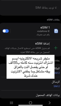 انترنت بلا حدود • سنة كاملة • ١٢٠ دولة