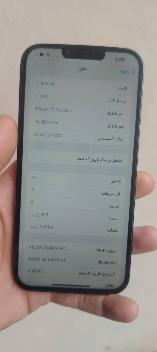 سلام عليكم
13 بروماكس  مبدل 3 قطع 
شاشه +بطاريه + كامره
كلشي شغال بي  مابي اي عطل
سعره385  قفل قفل قفل
مكانه بغداد الكرخ  بدون توصيل


**إذا كنت صاحب هذا الإعلان وتريد حذفه لأي سبب، رجاءا أرسل رسالة إلى الدعم الفني**