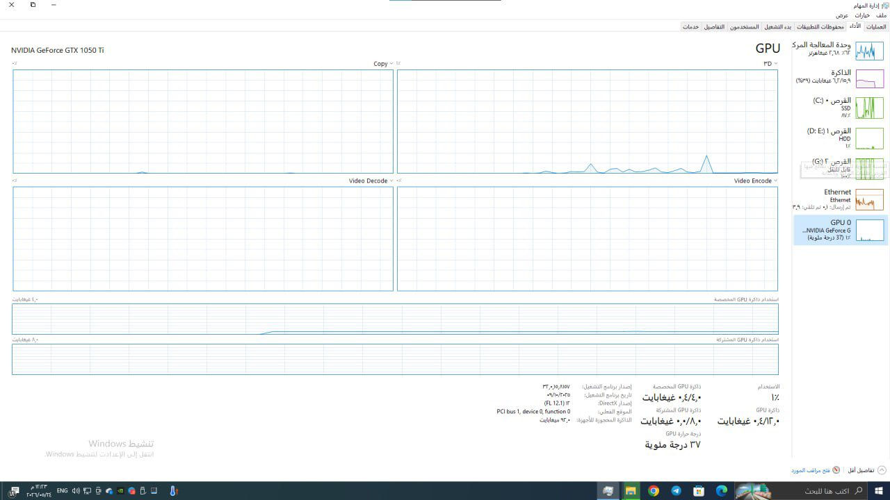 سلام عليكم فقط pc للبيع مواصفات بالصور استخدام نضيف سعر 500 وبي مجال مكان نجف


**إذا كنت صاحب هذا الإعلان وتريد حذفه لأي سبب، رجاءا أرسل رسالة إلى الدعم الفني**