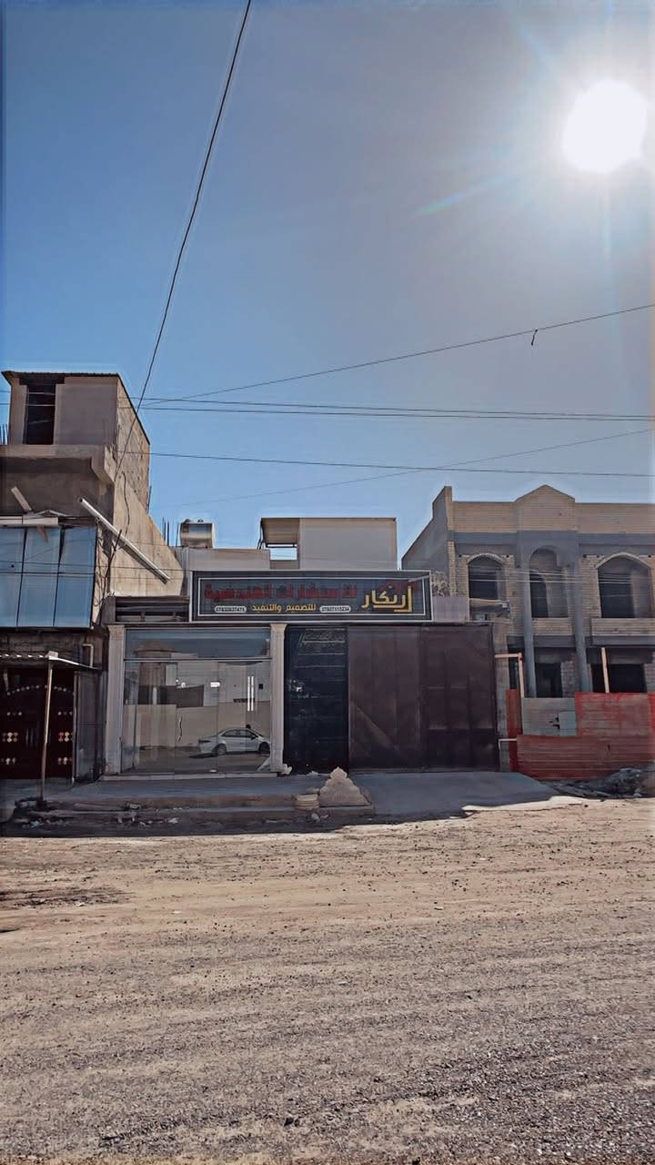 🔔 إعلان للإيجار 🔔

يتوفر موقع مميز للإيجار
محل مع كراج كبير بمساحة 200 م²، مناسب لمختلف الأنشطة التجارية أو الخدمية.

🔹 مواصفات الموقع:
 • كراج واسع وعملي
 • مكتب متصل مباشرة مع الكراج
 • خدمات صحية متوفرة
 • موقع تجاري حيوي

📍 الموقع:
شارع 30 – الصوفية( التجاري)
الطريق الرابط بمدخل المدينة
(بين شارع 100 وشارع 30 الصوفية)

⚡ جاهز للاستلام الفوري

📞 للاستفسار والتواصل:
***********
***********@إشارة
