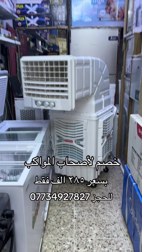 


**إذا كنت صاحب هذا الإعلان وتريد حذفه لأي سبب، رجاءا أرسل رسالة إلى الدعم الفني**