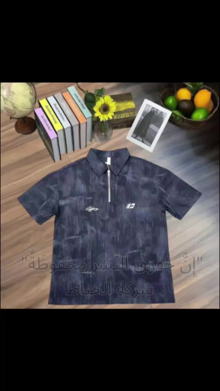 تشيرت ياخه مغسول رجالي🌹🌹
يتوفر بلون اسود فقط💥💥
قياسات عادية:4XL.3XL.XXL.XL✌️✌️
عنوان: ذي قار.قضاء النصر.الصوب الكبير.عمارة حجي علي.مقابل معرض ساسا للاجهزة.مجاور عتريس.
مجمع أزياء الصافي.سيد ايهاب ***********💥💥
