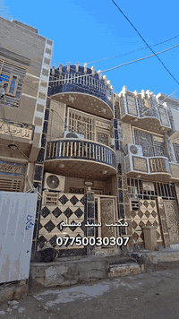 كربلاء الامام علي • ٥٠م • مناسب حسينية