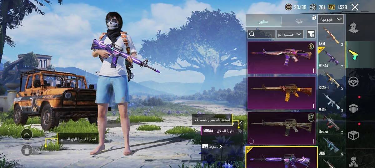 متاح مكاني موصل جانب الايسر بيع وجه لوجه فقط 60 وبي مجال بسيط


**إذا كنت صاحب هذا الإعلان وتريد حذفه لأي سبب، رجاءا أرسل رسالة إلى الدعم الفني**