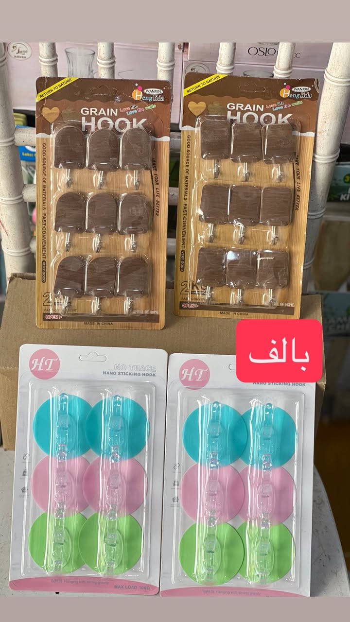 اللهم صلِ على محمد وآل محمد
♨️♨️حاجه الف ♨️♨️

توفرت المواد المنزليه وبلاش البلاش بس🔥 بالف دينار 🔥
اي قطعه داخل المنشور بالف دينار فقطط 
الموقع جبله /حي العسكري شارع مول الذهب مجاور مخبز النور ومجاور ملابس الجوهره 
ومع هذا 🔥🔥يوجد توصيل 🚚 مجاني داخل جبله 
للطلب مراسله الصفحه او الاتصال
***********. واتساب
