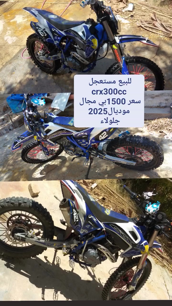 اسلام وعليكم 👋
للبيع +امراوس اب ايراني 25/26وشرط نضافه اوجنبازي
سعر القفاز 1500بي مجال قليل 
نوع crx300cc 

دراجه عيبه 

فقط امفيلس +صالنصه امبدل كاربون فايبر سعر 75

الباقي وكاله شرط شلعه معدل 155... مكفول 

جلولاء ***********... وتساب او اتصال 

او خاص
