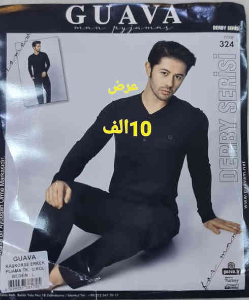 سلاو 🧡🖐مرحبا 💚 ANA  CENTER 
 �جبنالكم تراكسوت رجالي شتوي ماركة GUAVAتوركي حجم M L XL XXL عرض خاص 10الف
لعنوان كركوك قادسيه الثانيه بدايه سايدين ابو خطاب🍫التوصيل داخل كركوك فقط
***********
