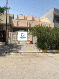 بيـع مستعجل 😍🔨اخو البلاش  دار200م للبيع (حي الواسطـي_خلف اذاعـة الرشيد...