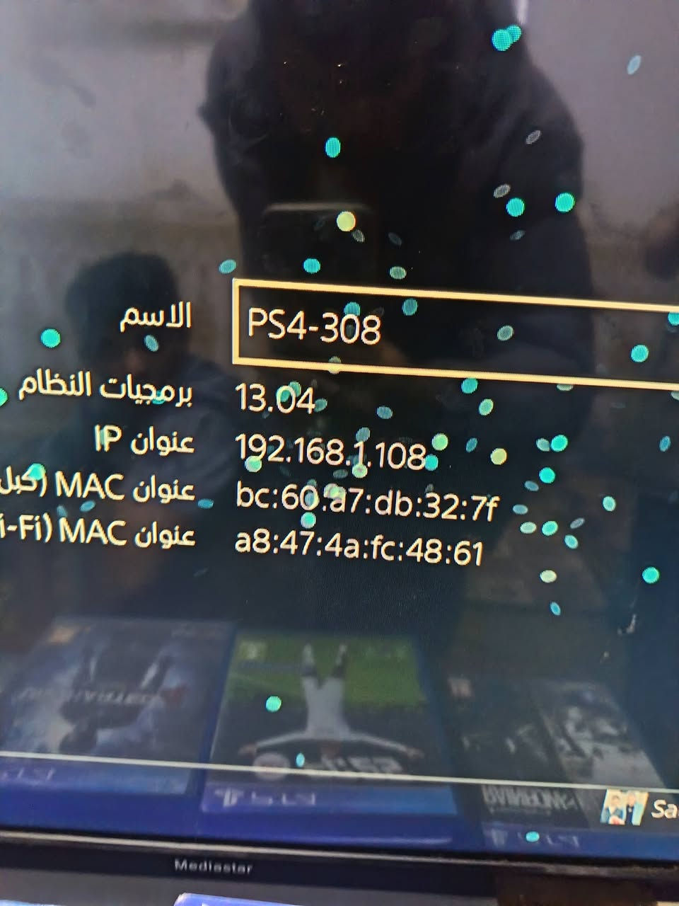 سلام عليكم للبيع بلي 4 سلم اولاين كلش نضيف
ذاكره نص تيرا 500 
بي حساب و بي العاب و اشتراك بي شهر 
و اربع اقراص و فيفه 2025 
و يده اصليه و ويرات التشغيل 

السعرر، 200 و سعره كلش مناسب 
مكاني بغداد الحسينيه مال راشديه 
رقمي ***********
