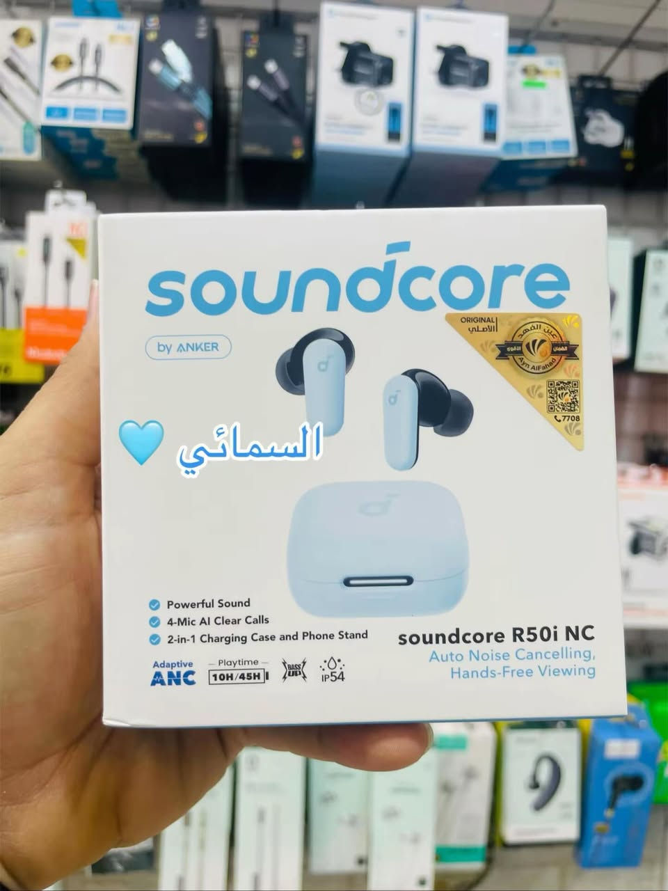 عرررض رأس السنه 🎉🔥♥️ حافظه هديه 🎉🎊🎁 
مع السماعه الاقوى R50i NC 💪🏻 بميزة منع الضوضاء
سماعة #r50i #r50inc #r50inc  من #انكر  ضمان سنه كامله الضمان_القوي ضمان #عين_الفهد 
السعر 🔥🔥🔥🔥 30,000 الف فقط 
🚖 يوجد توصيل لجميع مناطق بغداد والمحافظات
العنوان / بغداد - الكاظميه - شارع 60
📱 *********** - ***********
