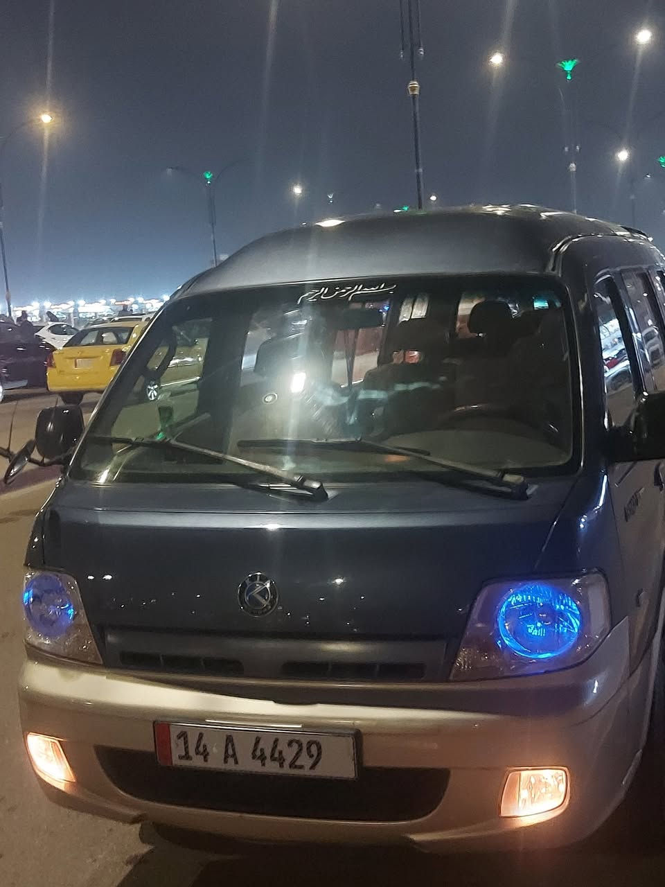 سلام عليكم ورحمة الله سياره منقولي ١٤راكب مديل ٢٠٠٨ سياره مسكر مفتوح بم ونوزل رقم بصرة انكليزي باسمي تحويل مباشر مصفره هيئه وغرامات ما مطلوبه ولا ربع مكينه كير اكسن حداديه تخم تاير باتري سلف كله كفاله 
المكان بصره ابو الخصيب ولكثر التفاصيل السعر 140 بيه مجال قليل حق الجيه 
الرقم)***********
اتصل ودلل
