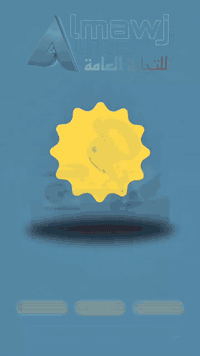 سيارتك السيمبول صايرة ثقيلة وما بيها حيل؟ 🤔الحل صار يمّنا! وفرنا لكم جويتر رينو سيمبول (أصلي) يرجع أداء سيارتك مثل الوكالة😉  📍 العنوان: بغداد الجديدة، شارع الملجأ، قرب مصرف الرشيد. 📞 لاستفسار: ***********
