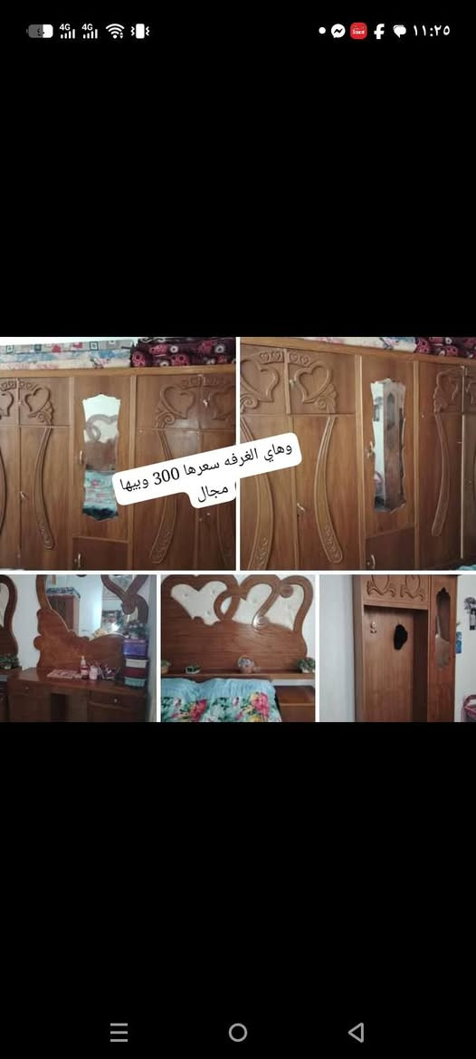 غراض بيت للبيع مكان الحله بكرلي


**إذا كنت صاحب هذا الإعلان وتريد حذفه لأي سبب، رجاءا أرسل رسالة إلى الدعم الفني**