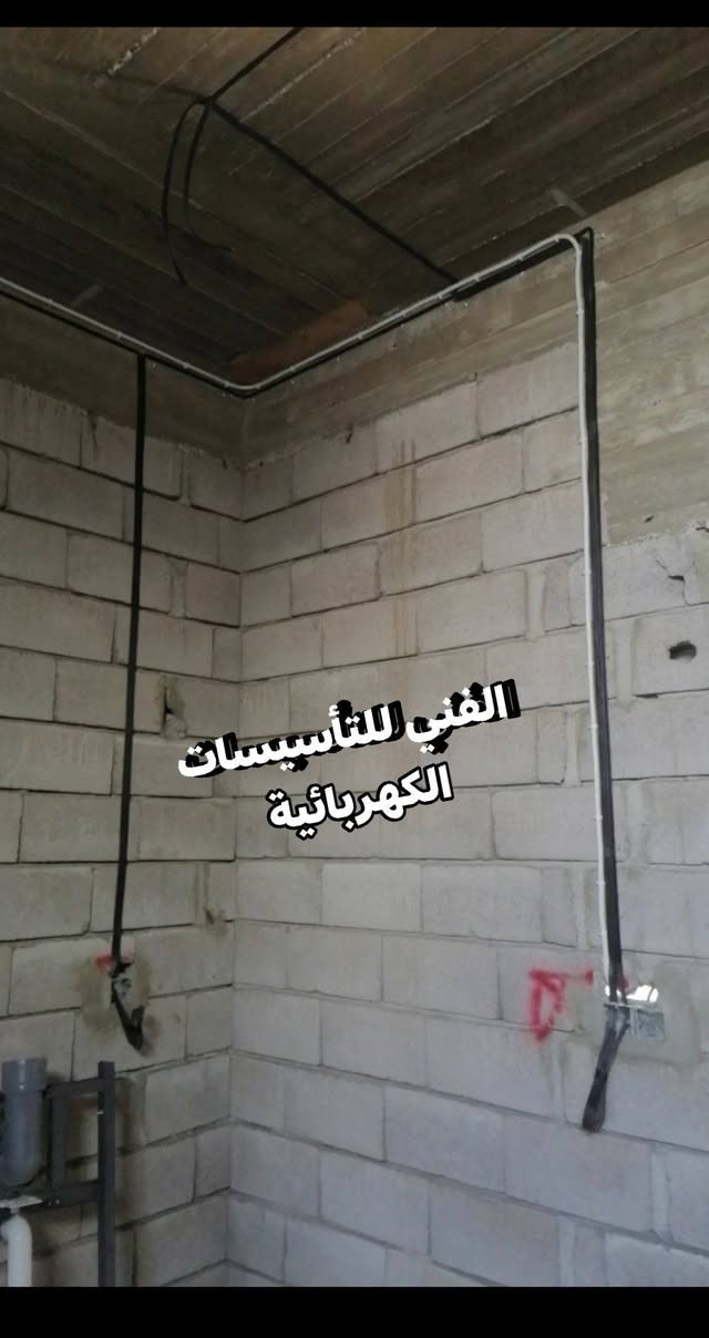 {دقة ونظافة وجمال} 
 ❕#مستعدون❕
1-لتأسيس البوري........... 🪈
2-لتأسيس سيمنز........... 🔨🧵
3-لتأسيس تري كيبل حديد......... 🧵➖➖➖🧵
4-لتأسيس منظومة المراقبة ............... 🖥️📸
5-لتأسيس منظومة ستلايت............. 📡📺
6-لتأسيس منظومة شبكة انترنت............ 🛜
7-لتأسيس منظومة حريق........... 🚨🧯🚭📛⛑️
8-لتأسيس منظومة الطاقة الشمسية.................... ☀️🎛️
9-عمل البوردات الصناعية.............. 🪧
10-عمل البوردات🪧..........ATS 
 للإستفسار الاتصال على الرقم:  ***********
              او الاتصال على الرقم:*********** 
             او الاتصال على الرقم: *********** 
...................................................................
