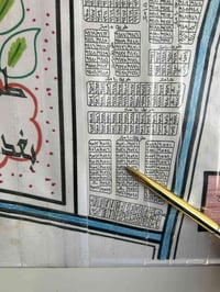 بالحرس مربع • ١٥٠م