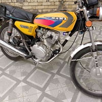 نامي G125 • اوراق اصولي • موديل 25