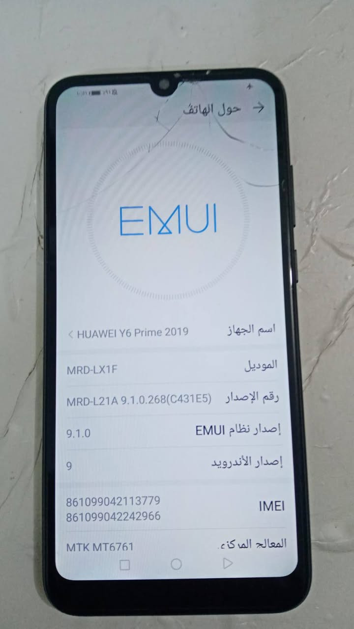 السلام عليكم الجهاز للبيع هواوي الجهاز نضيف بس بي فطر للشاشة مامثر علي الشاشة والجهاز كلة شغال مخابرة تكنيك السعر 80 آلاف وبي مجال قليل مكاني بغداد حي ور منطقة سمهة حي الكوفة
ليشتري يخابرني علية رقمي علية واتساب 

***********
