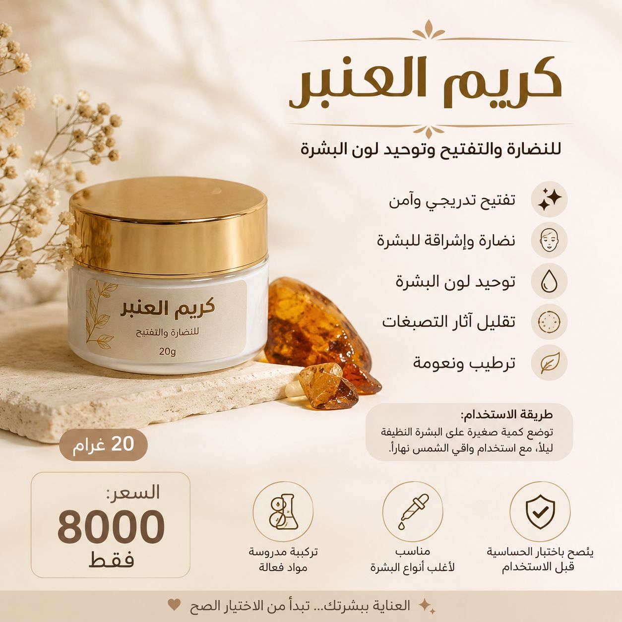 كريم العنبر بديل أبر النضاره #


**إذا كنت صاحب هذا الإعلان وتريد حذفه لأي سبب، رجاءا أرسل رسالة إلى الدعم الفني**