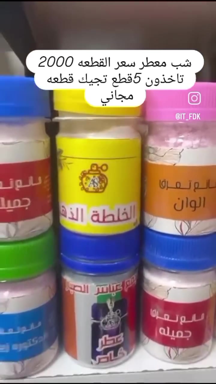 عرض خاص 🌱🔥


**إذا كنت صاحب هذا الإعلان وتريد حذفه لأي سبب، رجاءا أرسل رسالة إلى الدعم الفني**
